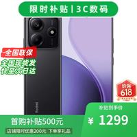 小米 17 Pro Max 2026热销新品5G 12期店内选 免息 5110mAh大电量 大光圈超感相机 note14