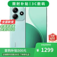小米红米K80 至尊版 2026热销新品5G 12期店选 免息 5110mAh大电量 大光圈超感相机 note14现货在售