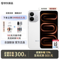 小米 17PRO 16GB 512GB 24期免息可选 2026新品 Note17Pro  9000
