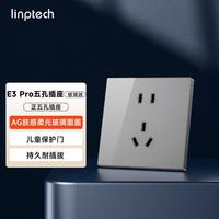 移动端：领普 E3 Pro 蓝牙Mesh2.0 零火双键智能开关