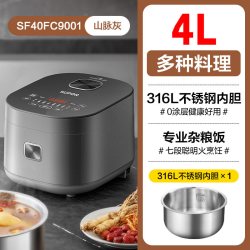 苏泊尔 SF50FC733 电饭煲 5L