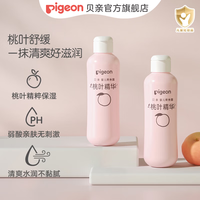贝亲 桃叶精华系列 婴儿爽身露 国产版 200ml*2瓶