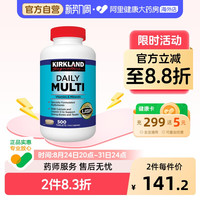 移动端：科克兰 复合维生素 500粒