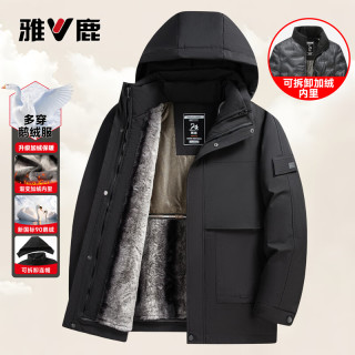 雅鹿 三穿可脱卸内胆 鹅绒羽绒服 咖色 4XL