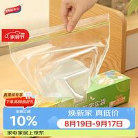 太力 保鲜袋 双筋密实保鲜袋 密封加厚食品级PE密实袋20大号