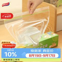 太力 保鲜袋 双筋密实保鲜袋 密封加厚食品级PE密实袋20大号