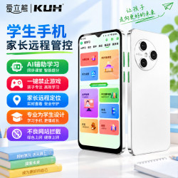 酷和 爱立熊C6 学生专用5G手机12+256G家长远程管控实时定位防沉迷助学习戒网瘾青少年小学初中高中专用