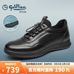 金利来 男鞋商务休闲鞋时尚舒适柔软免系牛皮鞋G539410008AAA黑色带胆39