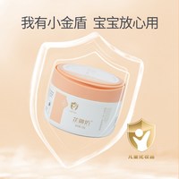 芷御坊 绿茶三合一多效爽身粉 婴儿儿童不含滑石粉
