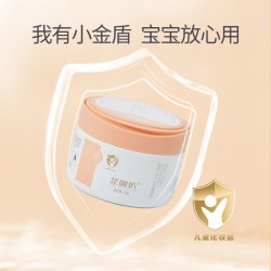 芷御坊 绿茶三合一多效爽身粉 婴儿儿童不含滑石粉