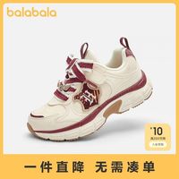 百亿补贴:巴拉巴拉 哈利波特巴拉巴拉童鞋儿童运动鞋男女童春秋新款潮鞋子老爹鞋