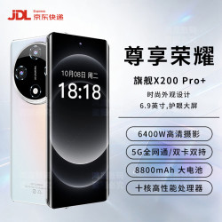 尊享荣耀 X200Pro+ 全新款手机正品1TB大容量8800mAh快充长续航双卡天空之境 16GB+1TB（1024GB）