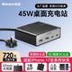 航嘉 国家3C认证】航嘉桌面排插充电站Typec多功能插座USB办公便捷8合1