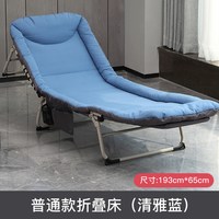 SUNLN 圣澜 AB2117B 折叠床 办公室午休床 普通款清雅蓝