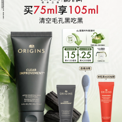 悦木之源 活性炭毛孔净透面膜 75ml