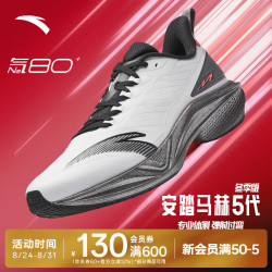 安踏 马赫6代 防泼水缓震 沙粒灰/基础黑 40.5 跑步鞋