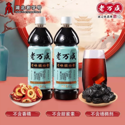 老万成 酸梅膏 1000g
