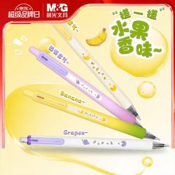 晨光 AGPK5030 开心剥剥乐按动中性笔 黑色0.5mm 2支装
