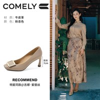 88VIP：康莉 春季高跟单鞋女方头真皮通勤时尚方扣浅口鞋子 7CM-粉杏色-牛皮 33