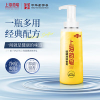 上海药皂 硫磺除螨液体香皂 320g
