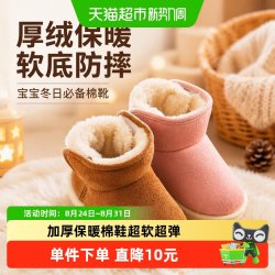秀才胡同 儿童雪地靴女童小童棉靴加绒加厚男童棉靴软底棉鞋宝宝保暖靴子