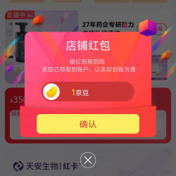 红卡私处护理京东自营旗舰店关注1豆。