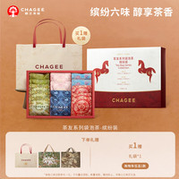 霸王茶姬 缤纷装礼盒 茉莉花绿茶+乌龙茶+红茶等6种口味 42g×14小包