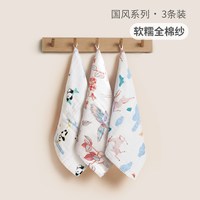 移动端：BABYGREAT 口水巾婴儿新生洗脸毛巾纱布小方巾儿童洗漱拍嗝巾围兜