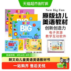 bigfun教材 new big fun 朗文幼儿英语儿童启蒙书 bigfun1 2 3级