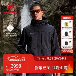 MAMMUT Ultimate VIII八代男士户外GTX软壳夹克连帽外套 黑色 L