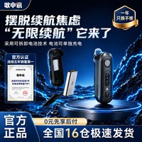 歌申讯 耳挂式对讲机2026新款CX1 迷你微小型公网酒店商用餐饮全国5000公里全网通专业无线蓝牙式对讲器