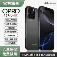 OPRD16Pro手机新品6年质保5G双卡全网通1TB大内存