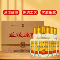 兰陵 百年荣耀52度1.1L