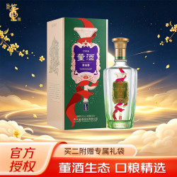 董酒 娄山春L9 兼香型白酒 50度 500ml #值酒发现官#