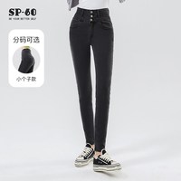 SP-68 女士高腰小脚牛仔裤 K-NZ7180