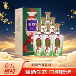 董酒 娄山春L9 兼香型白酒 50度 500ml*6瓶 #值酒发现官#