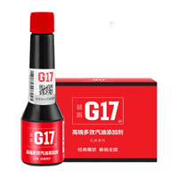 BASF 巴斯夫 G17 汽油添加剂 60ml*5瓶