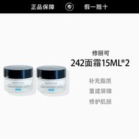 百亿补贴：修丽可 242皮脂膜修复面霜15ml*2支修护屏障受损