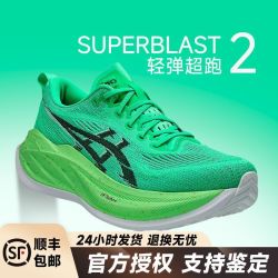 亚瑟士 缓震 跑步鞋