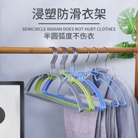 百亿补贴：俏天下 Qiao Tian Xia ins风 衣架 加粗 无痕 半圆护肩 不锈钢