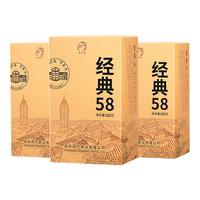 凤宁号 红茶经典58特级凤庆滇红茶云南滇红金针茶2025新茶口粮茶叶自己喝 3盒装1140g