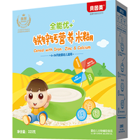 BEINGMATE 贝因美 全能优+系列 铁锌钙营养米粉 1段 325g