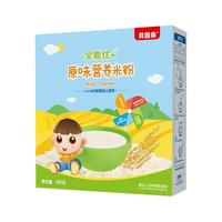 BEINGMATE 贝因美 全能优+系列 米粉