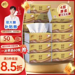 清风 抽纸金装90抽360张餐巾纸卫生纸抽纸家用