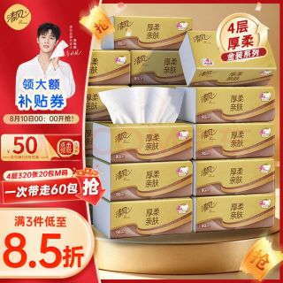 清风 抽纸金装90抽360张餐巾纸卫生纸抽纸家用