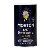 莫顿 未加碘精制盐