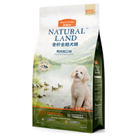 麦富迪 鸭肉梨配方 1.5kg 全价全期犬粮