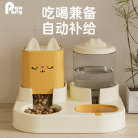 1 猫碗狗碗自动智能喂食器猫食盆猫咪粮双碗饮水碗一体宠物用品 猫耳款小号-灰色