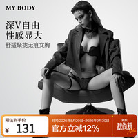 MY BODY mybody商场同款内衣女深u鸡心小胸聚拢无痕豹纹粉底液文胸胸罩黑色75A