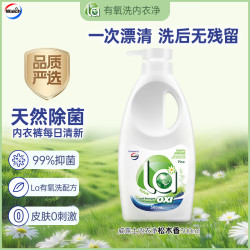 威露士 La有氧洗内衣净 300ml 松木